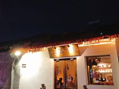 门面-长亭酒肆.武夷菜(鼓楼后海店)