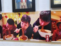 -黑八私房老北京炸酱面