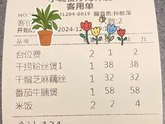 -鑫小城故事·藕汤·家常菜(海林广场店)