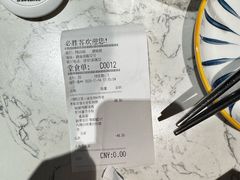 -必胜客(新辰里酒仙桥店)