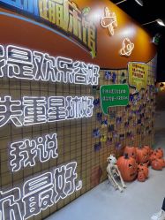 -失重星球乐园·蹦床馆(欢乐谷店)