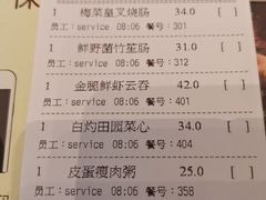 -金苑海鲜酒家(来魅力店)