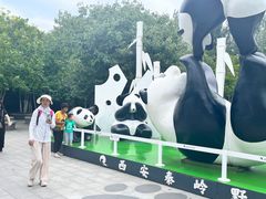 -西安秦岭野生动物园