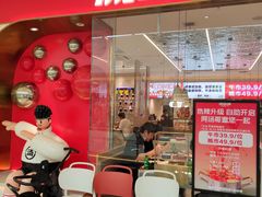 -汤岛涮·自助小火锅(桐乡吾悦广场店)
