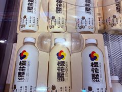 -樱花墅朝鲜族风味餐厅(厦门街创始店)