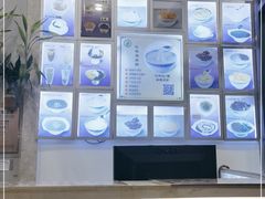 -仁信老铺甜品(北京路店)