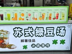 -葑门横街