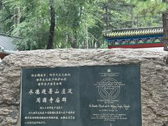 -承德避暑山庄景区