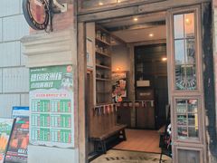 -埠口精酿夜景餐酒吧· BREWPORT BISTRO(长嘉汇重庆之眼店)