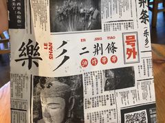 -乐乐姐超级土豆(中关村5号店)