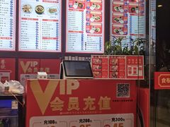 -银记肠粉店(中山一路店)
