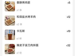 -歹歹的加个面过油肉拌面
