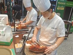 -紫光园(创始店)