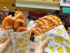 -信二嫂虾饼(振兴路店)