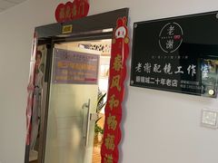 -潘家园桥国际眼镜城