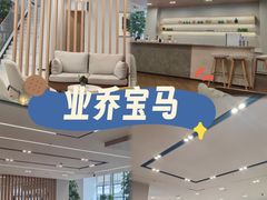 -沈阳业乔信宝宝马4S店(于洪广场店)