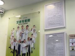 -艾吉宠物医院·疑难杂症转诊中心·猫友好(碧江路院)