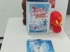 -中国建设银行(北京惠新东街支行)