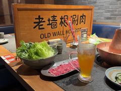 -老墙根涮肉·烧烤(欢乐谷·王四营店)