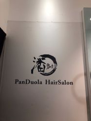 -东方麒麟·潘多拉SALON