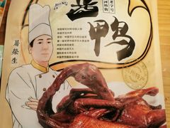 -皇饭儿·王润兴酒楼(河坊街店)