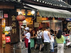 门面-金必轩(青岩店)