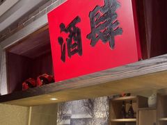 -北方家宴(番禺永旺店)