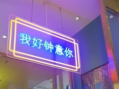 -顺粤楼·粤菜·点心(融创茂店)