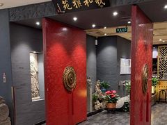 -羲和雅苑•北京烤鸭(平安国际金融中心店)