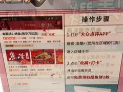 -鱼酷活鱼烤鱼(沈阳大悦城店)