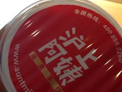 沪上阿姨-沪上阿姨鲜果茶(华新大街店)