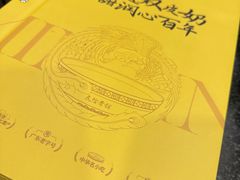 -民信老铺(华盖路店)