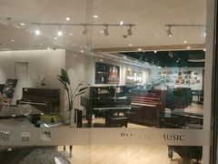 -柏斯音乐艺术中心·钢琴·吉他(上音店)