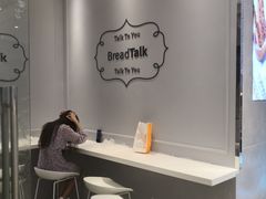 用餐区-BreadTalk面包新语·烘焙蛋糕(领展购物广场店)