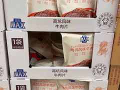-盒马X会员店(王府井奥莱UP TOWN店)