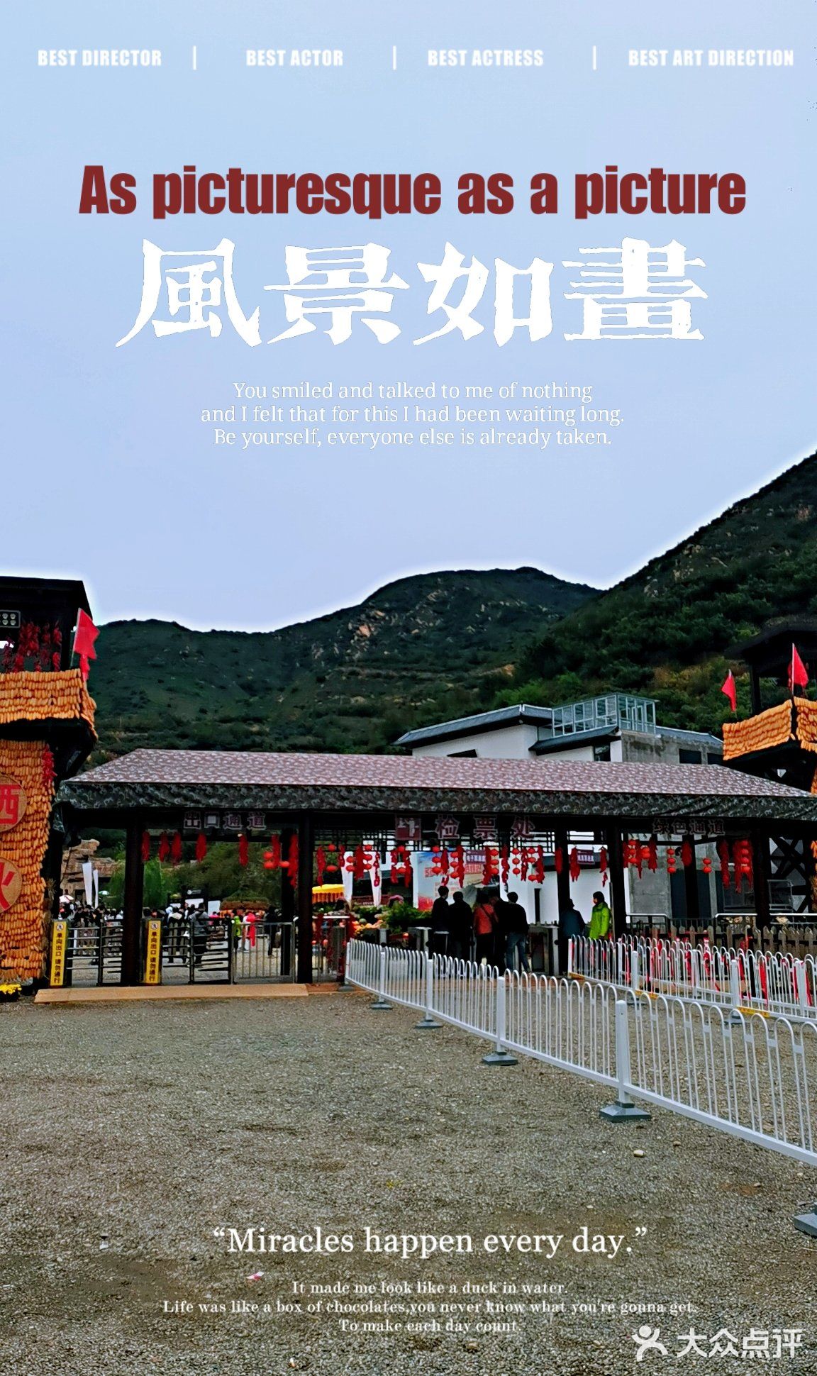 车神架｜排队1小时缆车5分钟