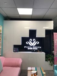 -斐尔国际皮肤管理中心