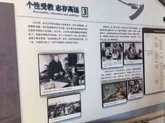 -马相伯故居