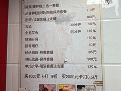 -沈师傅盲人按摩工作室(密三小区店)