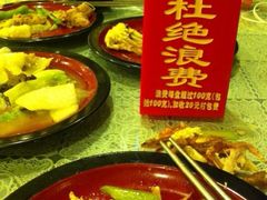 iphone_upload_pic-东方之珠洗浴休闲广场(南开店)