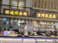 门面-阿财老铺·老蚌埠龙虾城(华夏总店)
