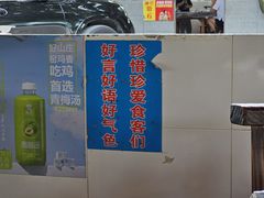 -满記土窑烧鷄波浪山莊