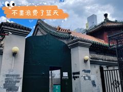 -清真西花市煎饼