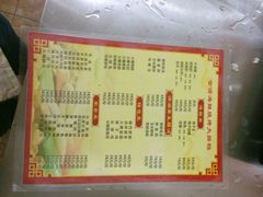 -金渝海鲜烧烤万州烤鱼店