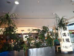 -桂满陇·杭州小馆(巴黎春天浦建店)