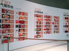 -宝山日月光中心