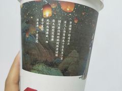 -茶颜悦色(吾悦广场六号门店)