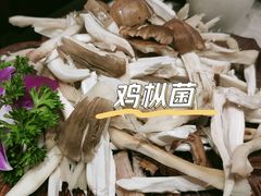 -野·大山里野生菌石锅土鸡(益田假日店)