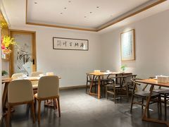 -浙里本味·宴四季江南(三台山路店)