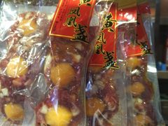 -皇上皇腊味店(下九路店)